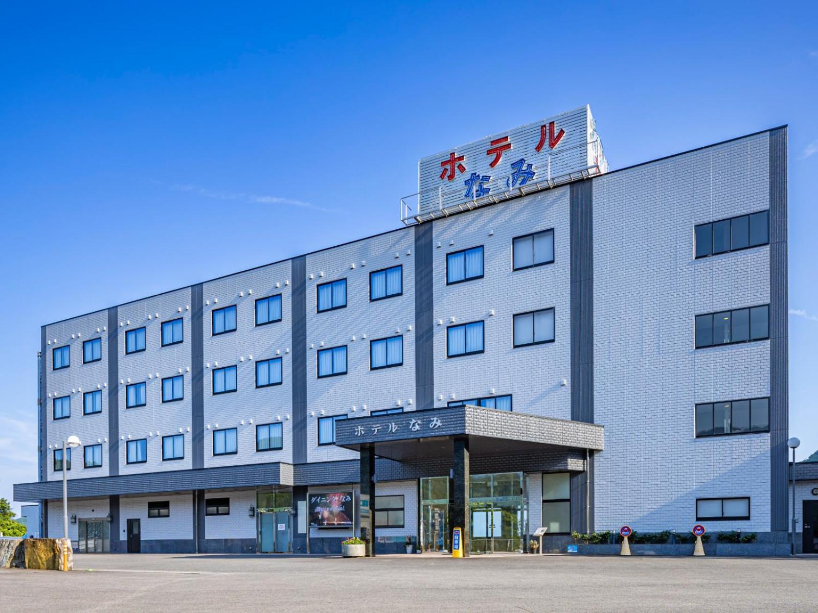 Hotel Nami Кумано Экстерьер фото