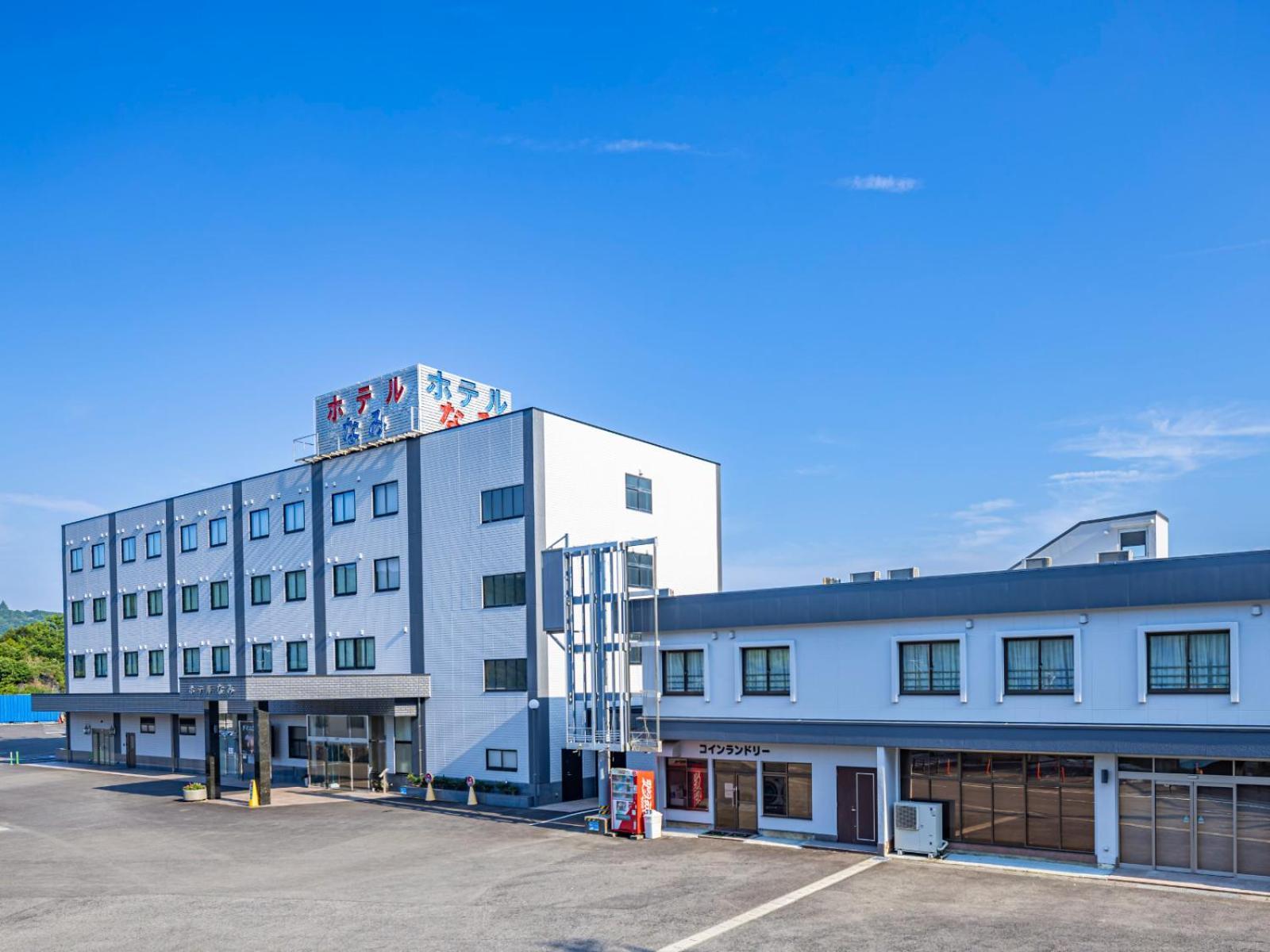 Hotel Nami Кумано Экстерьер фото